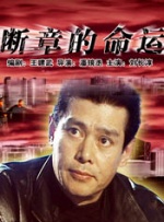 一本久久精品一区二区
